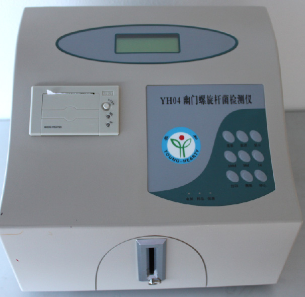 幽门螺杆菌大.jpg