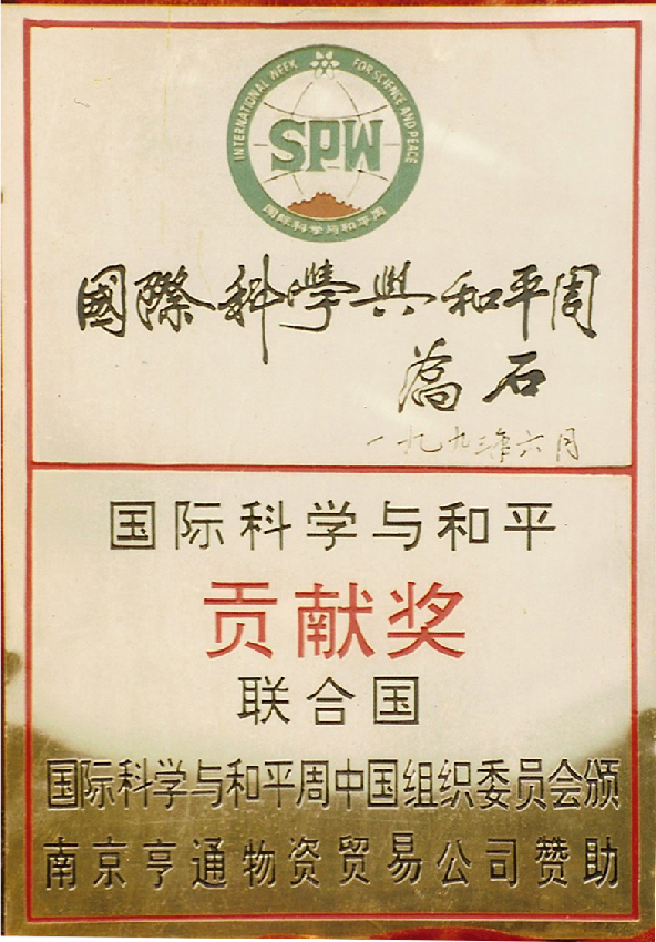 1-150Q6210144G5.png