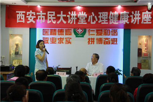 心理健康是人生成功的重要保障