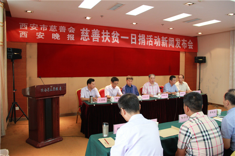 我院捐100万建立慈善扶贫基金