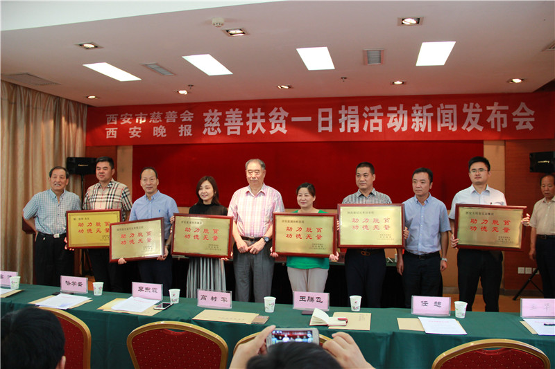 我院捐100万建立慈善扶贫基金