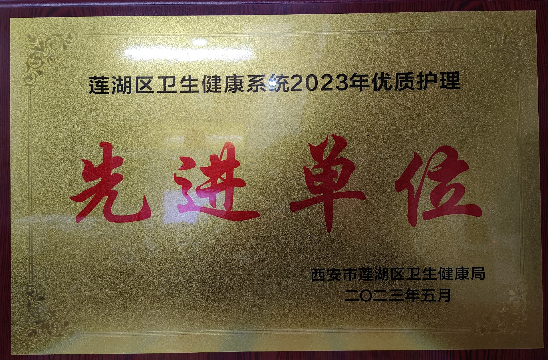 微信图片_20240318105358.jpg